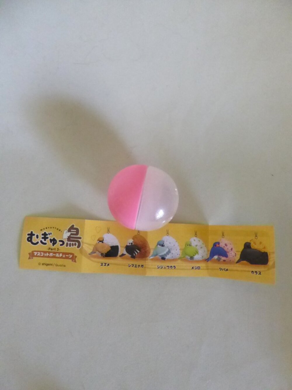 NEW JAPAN GACHAPON CAPSULE TOY GREEN BIRD ONIGIRI RICE BALL SERIES KEYCHAIN - Picture 12 of 16